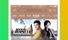 吃瓜视频大全完整版观看 17吃瓜fun 独家爆料官网,揭秘吃瓜视频大全完整版幕后故事